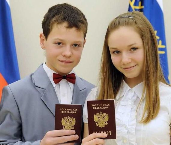 прописка в Чите